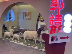 -郭靖内蒙菜·烤全羊·烧烤(望京旗舰店)