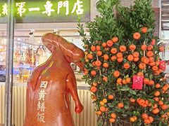 -台山美食一绝阿四台山黄鳝饭(阿四创作店)