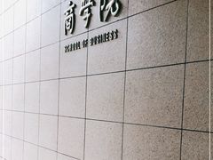 -瑞幸咖啡(华东理工大学商学院店)