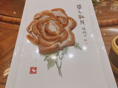 -全聚德(常州店)