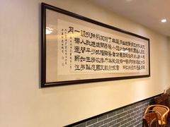 -九大簋家宴(晓港湾店)