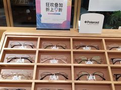 -宝丽眼镜(湖墅店)