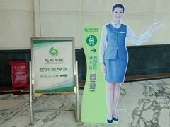 -慈铭体检(世纪城分院)