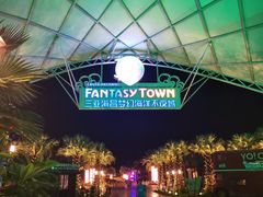 -三亚海昌梦幻海洋不夜城