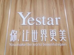 -Yestar宁波艺星整形医院