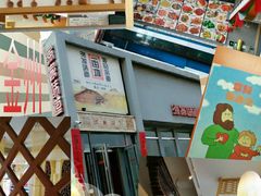 android_upload_pic-渔家颂歌渔家味道(青石路店)