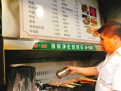 -新疆烧烤王(广灵店)