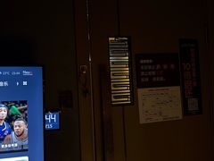 -陆琴脚艺·足浴·SPA(夫子庙店)