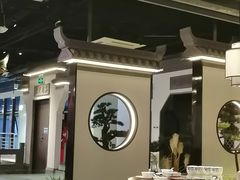 -小菜园新徽菜(芜湖奥特莱斯店)