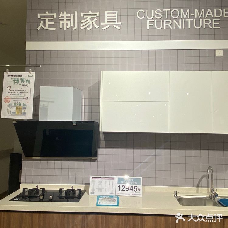 上海家具店 探店[调皮]