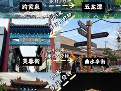 -東更道点心行(文化东路店)