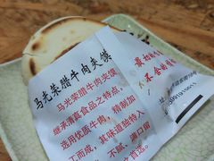 -马光荣肉丸糊辣汤(边东街店)
