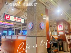 -牧童禧肉社·韩国炭火烤肉店(中粮祥云小镇创始店)