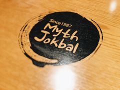 大堂-Myth猪蹄(明洞店)