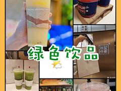 -gaga(深圳福田星河COCO Park店)
