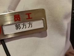 -海底捞火锅(天津SM城市广场店)