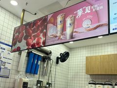 -茶百道(呼家楼店)