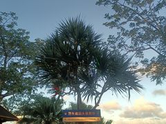 -鹿回头风景区