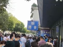 -花园茶楼(兴城西路店)