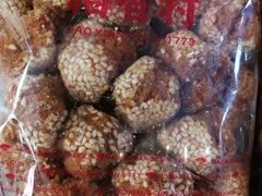 -稻香村(观前街店)