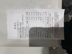 -壹盏灯(惠农店)