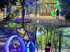 -渔岛海洋度假区