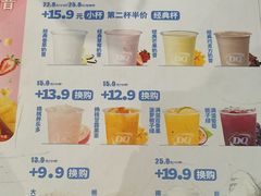 -DQ·蛋糕·冰淇淋(鸿坤店)