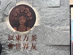 -霸王茶姬(正佳广场店)