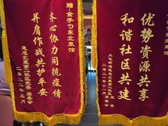 -金手勺东北菜馆(大屯北路店)