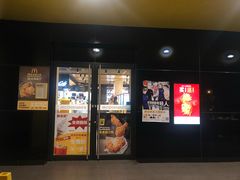 门面-麦当劳(国际社区店)