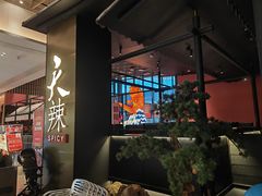 -天辣(金桥啦啦宝都店)