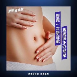 -明潪Selfology升维护理中心