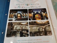 -新疆伊宁远征餐厅