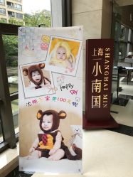 -小苹果儿童摄影(崇安店)