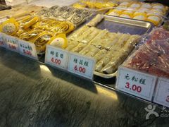 -四宜糕团店(南大街店)