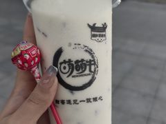 -萌萌牛紫米露(烟台大学店)