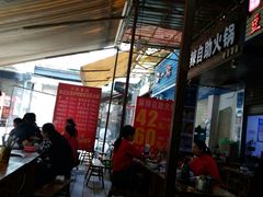 大堂-陈记泸州酸菜豆花火锅(建设路店)