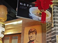 -帝一铭家宴(板塘店)