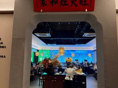 -好灶头妈妈菜·柴火灶台鱼·千岛湖土菜地标美食