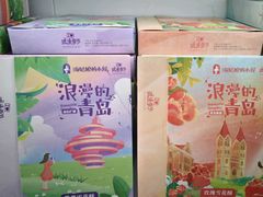 -琴礼季·青岛特产(西海岸店)