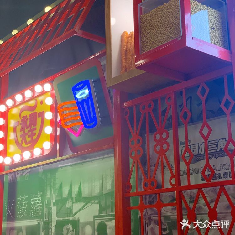 干饭人中午吃点啥？永和大王新品-农家小炒肉