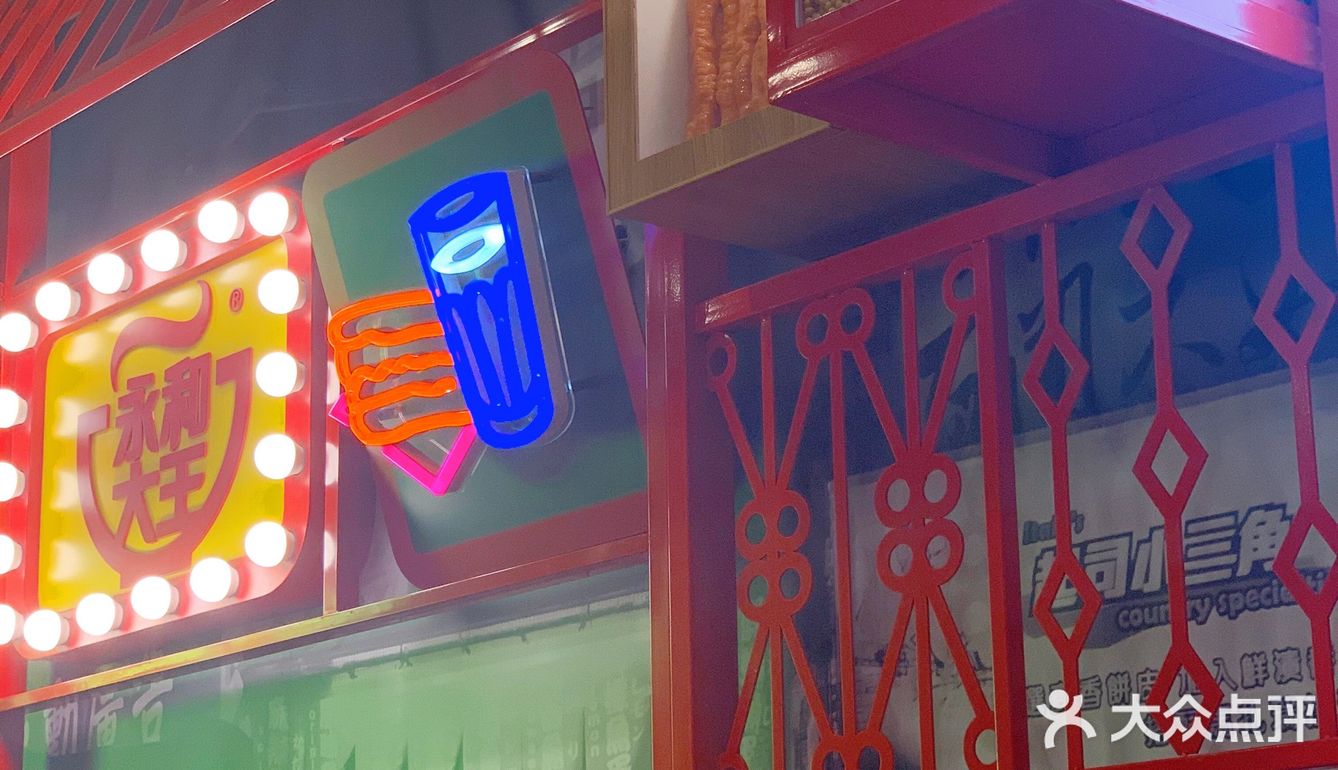 干饭人中午吃点啥？永和大王新品-农家小炒肉