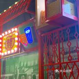 干饭人中午吃点啥？永和大王新品-农家小炒肉