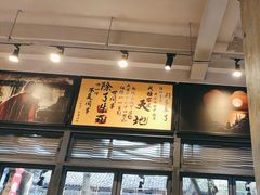 -俏媳妇火锅(宽窄巷子店)