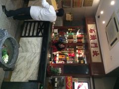 门面-石头门坎