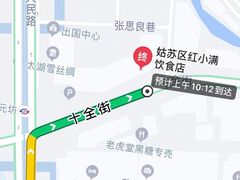 -红小满休闲餐厅(十全街店)