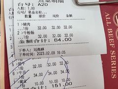 -杏花吴记牛肉火锅