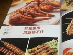 -海尔巴格·新疆菜(吐鲁番店)
