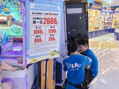 -爱玩嘉年华(江北一店)