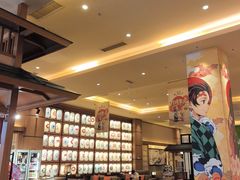 -大江户·温泉洗浴(浑南店)